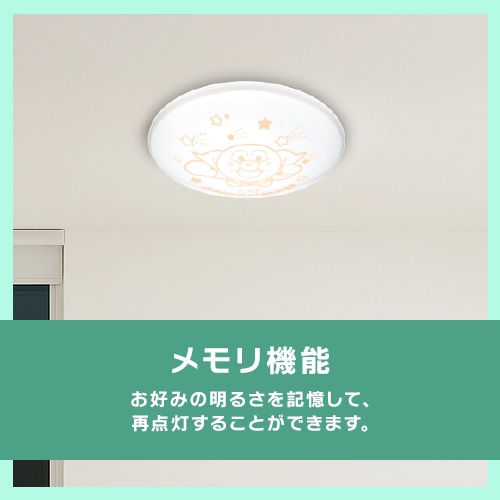 かべスイッチメモリ