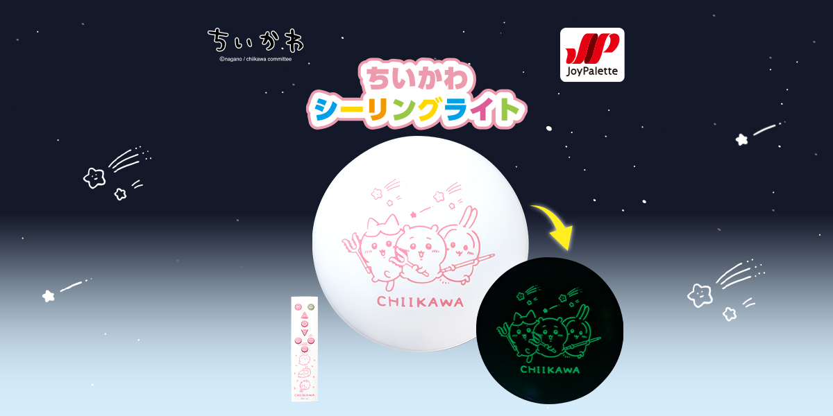 陳情令　肖戦　応援ツール　戦字LEDライト　50×50cm 陳情令肖戦応援ツール戦字LEDライト50×50cm