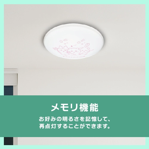 かべスイッチメモリ