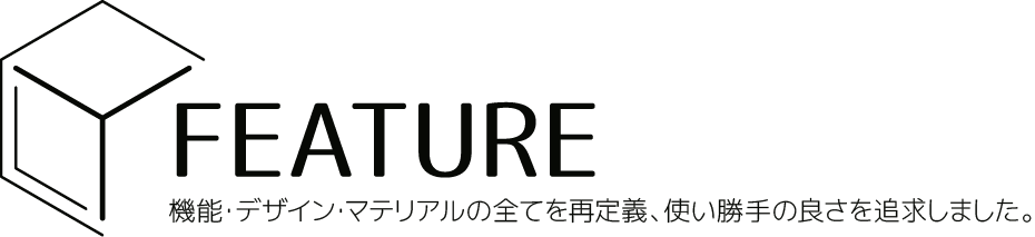 FEATURE