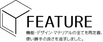 FEATURE