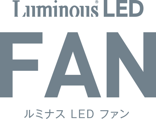 Luminous LED FAN|ルミナス LED ファン